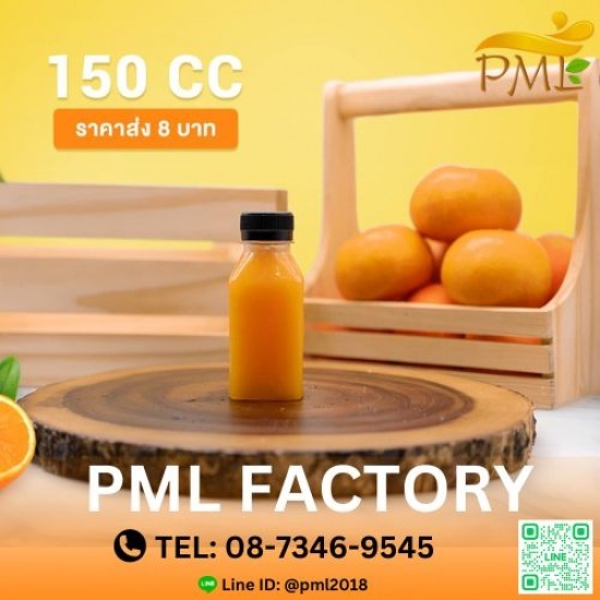 รับตัวแทนจำหน่ายน้ำส้ม ปทุมธานี รับตัวแทนจำหน่ายน้ำส้มปทุมธานี  รับน้ำส้มมาขาย  น้ำส้มขวดละ10บาท  ขายน้ำส้มราคาส่ง  โรงงานน้ำส้มคั้นปทุมธานี  โรงงานผลิตน้ำส้มคั้นสดปทุม  รับผลิตน้ำส้มปทุม  ขายส่งน้ำส้มคั้นสดปทุมธานี  ตัวแทนขายน้ำส้มปทุม  โรงงานผลิตน้ำส้มขวด 